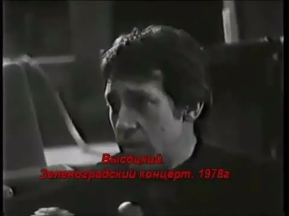 Дорожные истории. Песня высоцкого дорожная история. Дорожные истории. Песня высоцкого дорожная история. Песня высоцкого дорожная история.