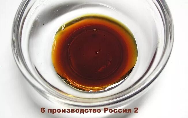Жидкий no2