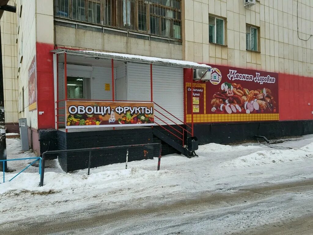 Мясная деревня комсомольск на амуре вокзальная 85. Кафе мясная деревня балашиха. Мясная деревня балашиха твардовского. Мясная деревня хабаровск ленинградская. Мясная деревня комсомольск на амуре первостроителей 20 меню.