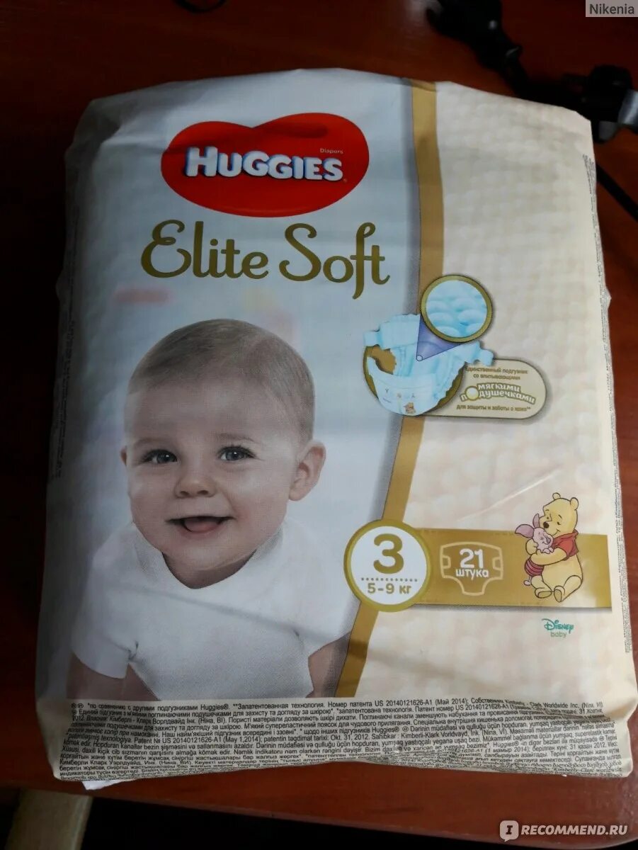 Хаггис элит софт 4 золотые. Подгузник хагис элит софи 1. Huggies elite soft 1 50. Huggies elite soft 4 подгузники. Подделка хаггис элит софт.