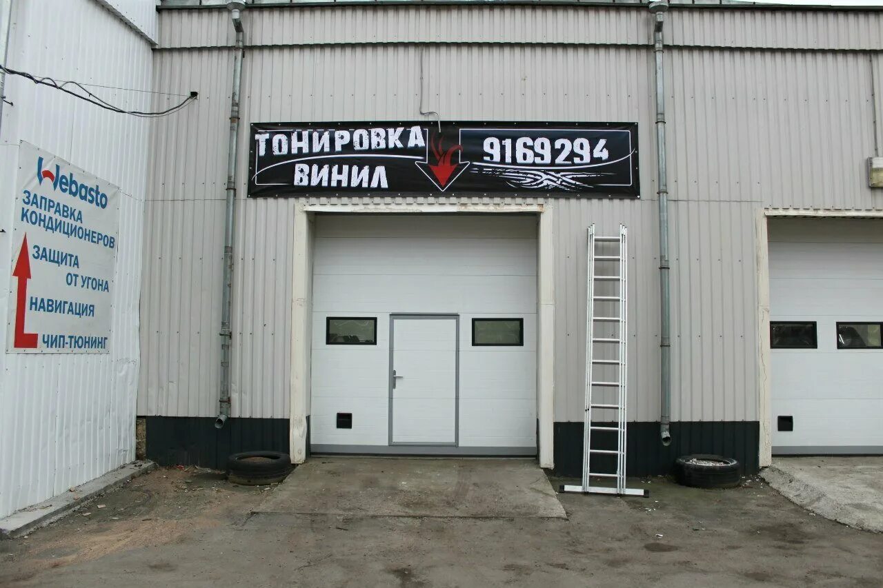 Профессора попова 38