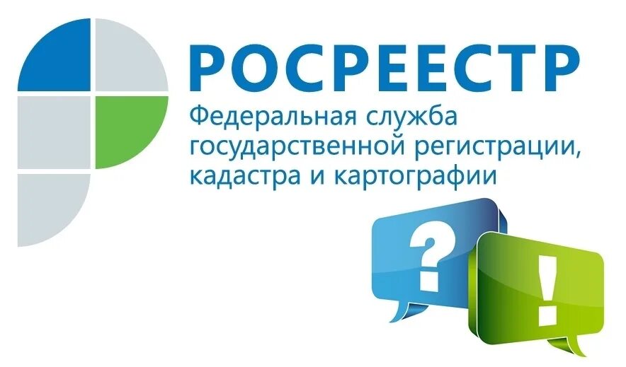 Https rosreestr ru p. Росреестр логотип. Картинка Росреестра. Росреестр вопрос ответ. Росреестр информирует.