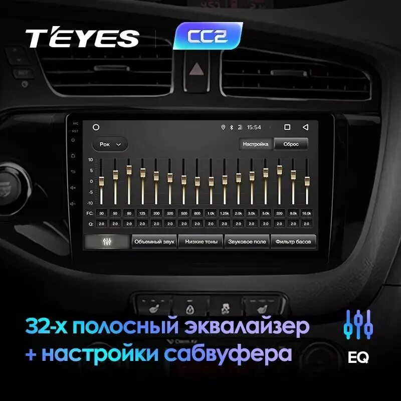 Киа СИД 2 JD магнитола Teyes. Teyes магнитола cc3 Kia Ceed 2020. Автомагнитола Teyes Kia Ceed 2019. Магнитола Teyes TPRO Kia Ceed 2. Купить teyes 9