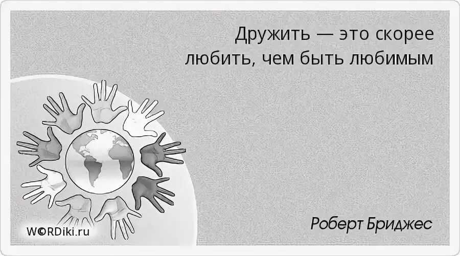 Картинки любимому мужчине на расстоянии. Жду тебя любимый. Выздоравливай любимка моя. Открытки я скоро приеду. Скорее любить.