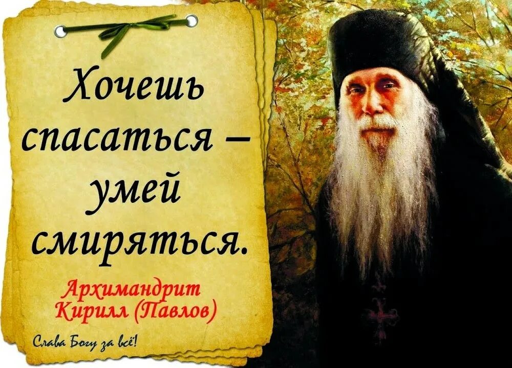 А как смириться то. А как смириться то
