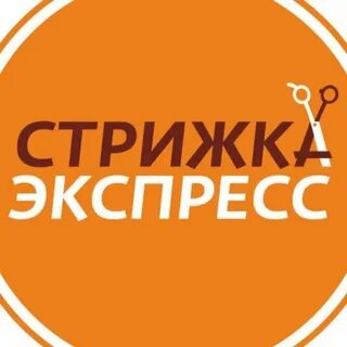 Экспресс пермь телефон