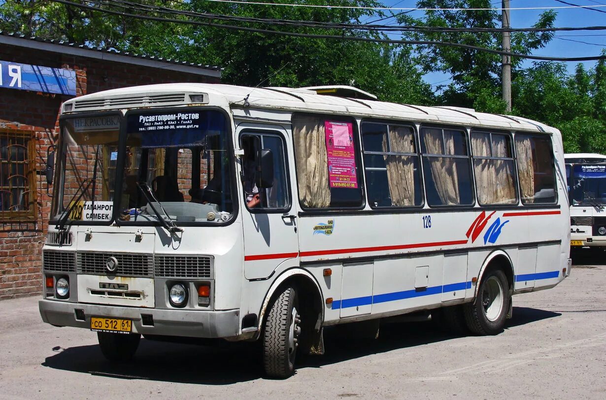 Автобус 33 самбек