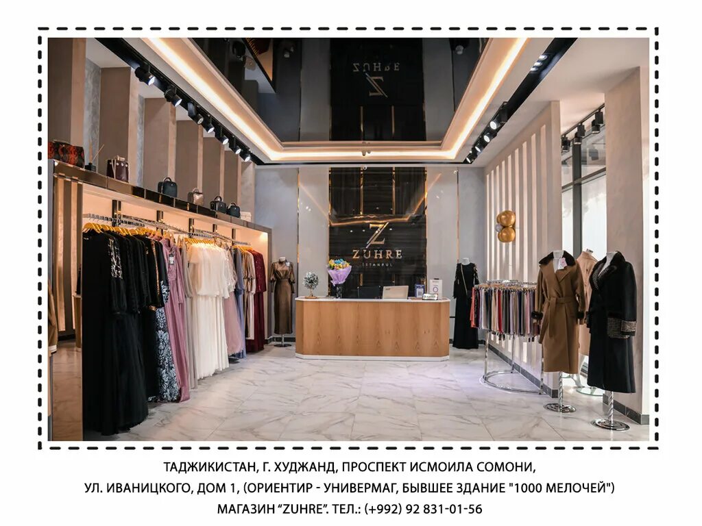 магазин одежды в худжанде. худжанд магазин одежды мужской. таджикская ярмарка. худжанд одежда. худжанд одежда.