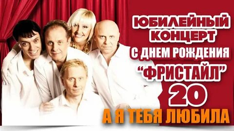 Фристайл мама с днем