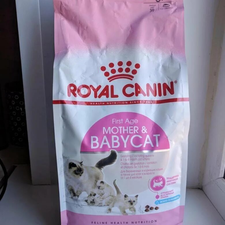 Royal canin babycat. Роял сухой Бэбикэт 400+400. Роял Канин для котят Babycat. Royal Canin Babycat сухой. Корм для котят Роял Канин бэби Кэт.