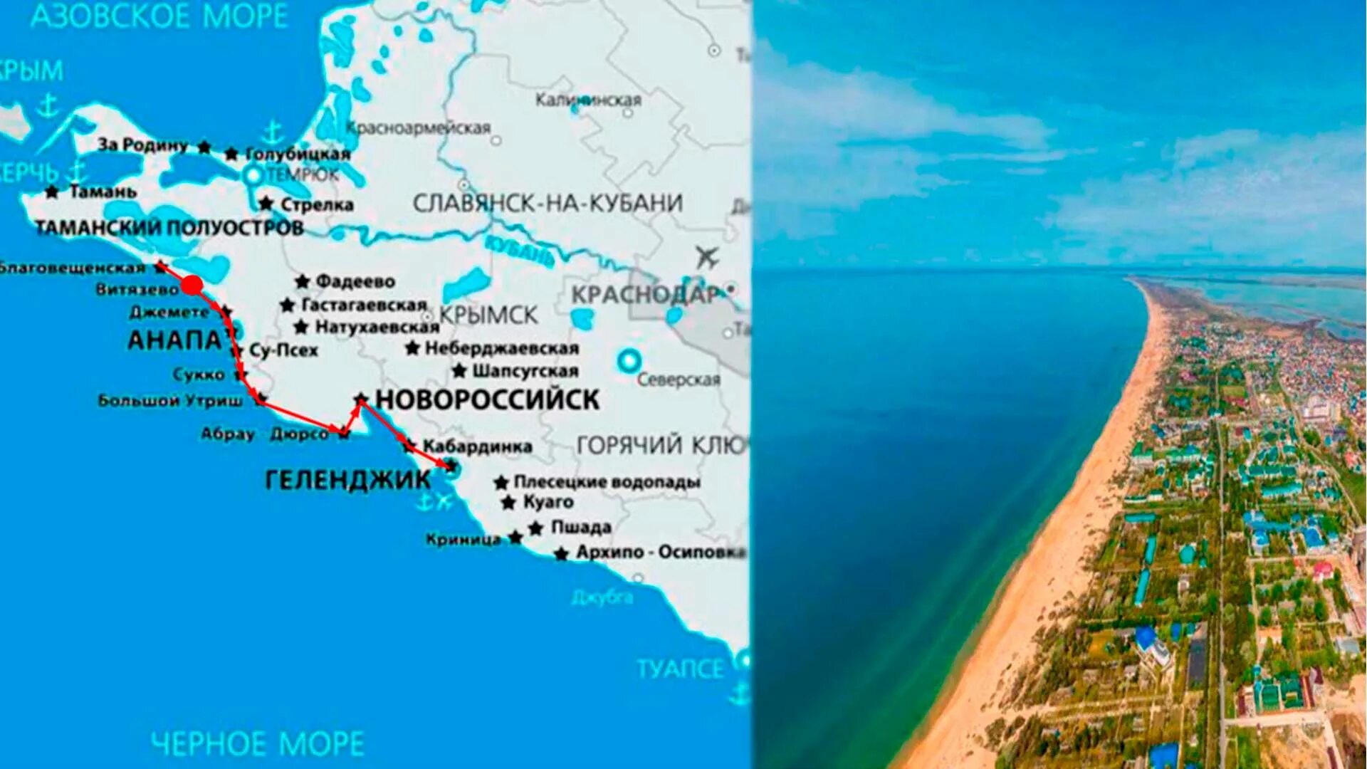 В каком городе находится анапа