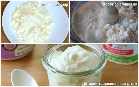 Чем заменить творожный