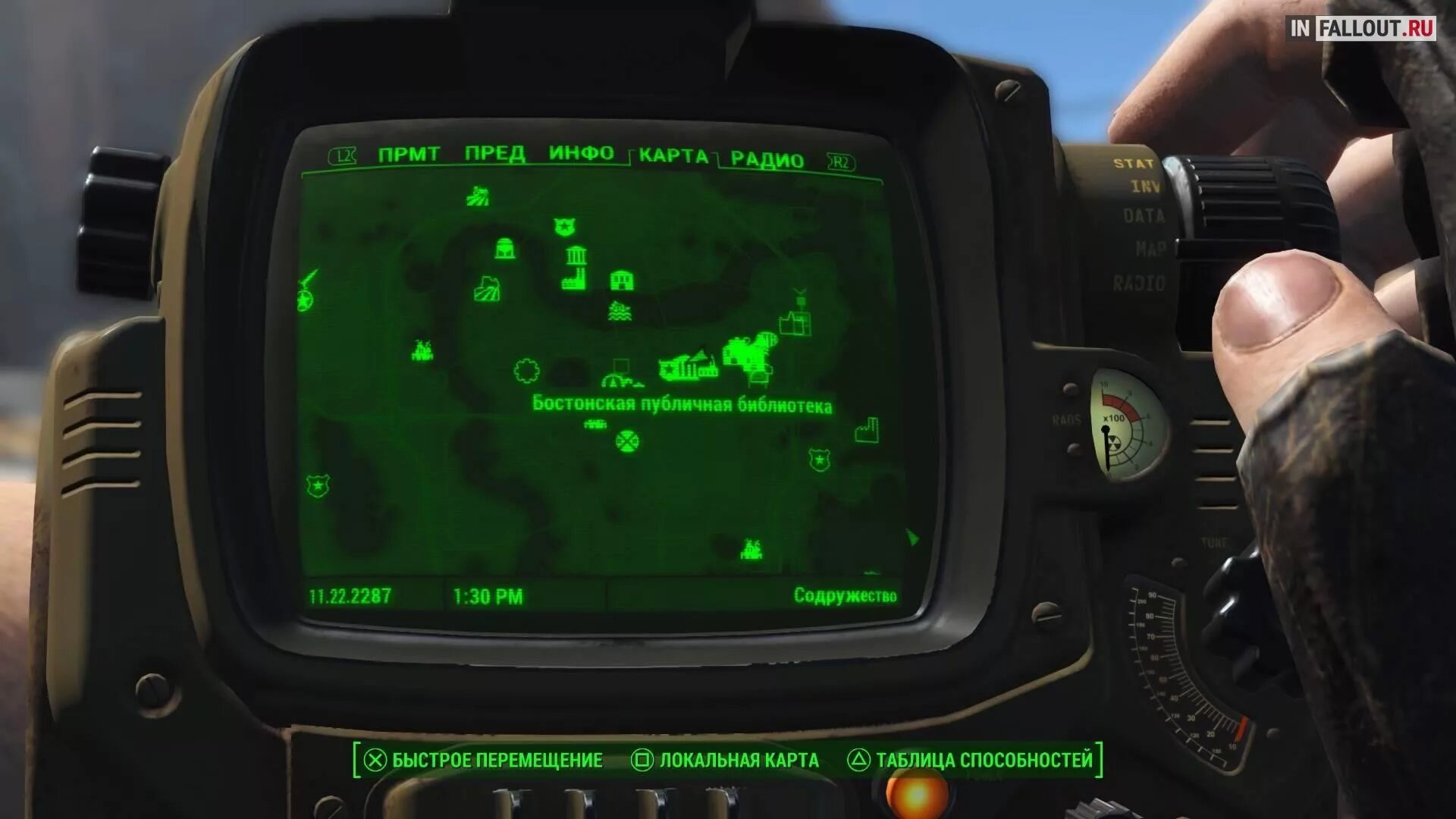 Пупс интеллект Fallout 4. Пупс интеллект Fallout 4 местонахождение. Фоллаут 4 Бостонский аэропорт. Пупс удача Fallout 4.