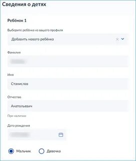 Путинские подать заявление