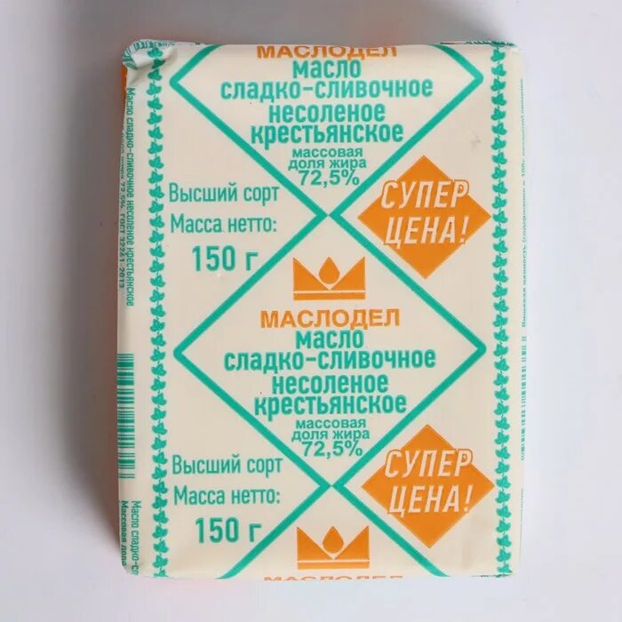 5. Масло сливочное крестьянское сладко-сливочное. Масло сливочное традиционное маслодел. Масло сливочное крестьянское 72. 5 180г.
