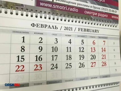 Почему в ноябре 6 дневная рабочая неделя