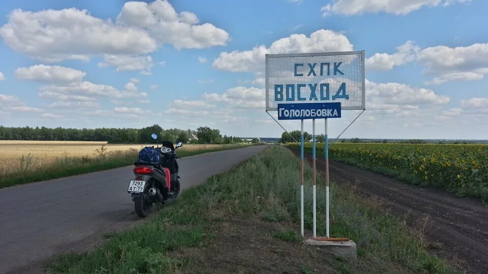 Село гололобовка мичуринский. Гололобовка мичуринский район тамбовской области. Село гололобовка тамбовская область. Гололобовка мичуринский район тамбовской области. Село гололобовка тамбовская область.