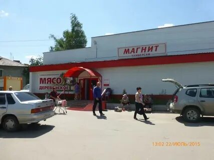 Магазин спасск пензенская область