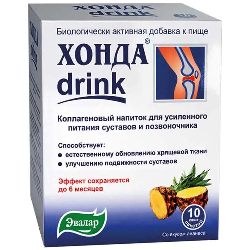 хонда глюкозамин эвалар. Glucosamine chondroitin msm triple strength. таблетки для суставов и хрящей дона. хонда глюкозамин максимум таб. терафлекс плюс капс.
