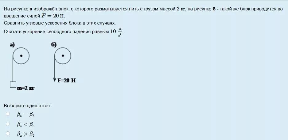 На рисунке изображены 2 груза. На рисунке изображен блок. На рис. Изображен … Блок.. Вопросы и задачи на блоки по физике. Задачи на блоки физика 7 класс с решением.