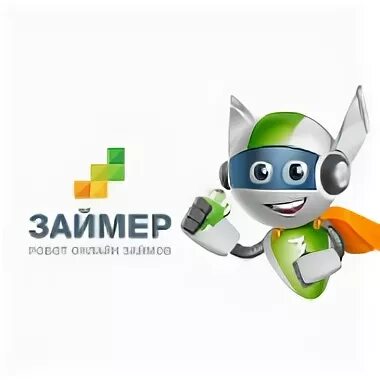 Займер. Займер экспресс. Займер способы получения. Займер корона. Займер ру.