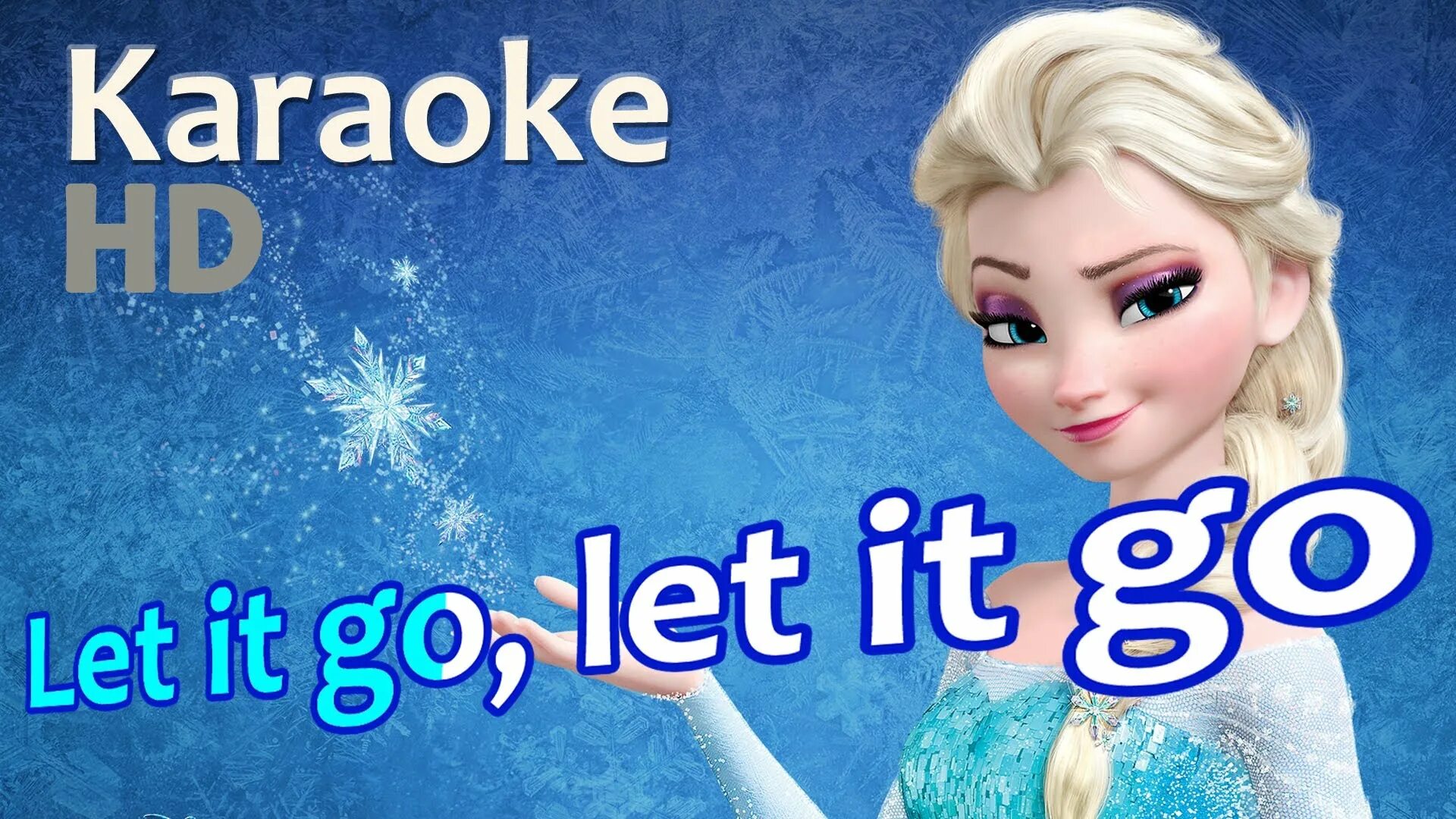 Холодное сердце Let it go. Холодное сердце отпусти. Let it go Let it go.