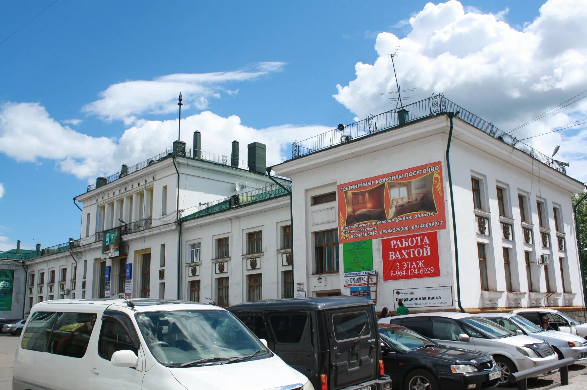 урал вахтовка на севере. работа вахтой усть кут. союзэнергосервис инк. работа вахтой усть кут. работа вахтой усть кут.