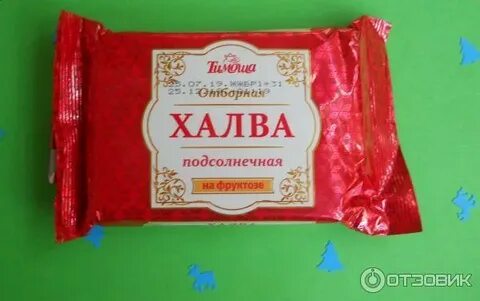Халва на фруктозе польза