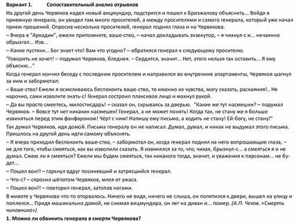На другой день червяков надел