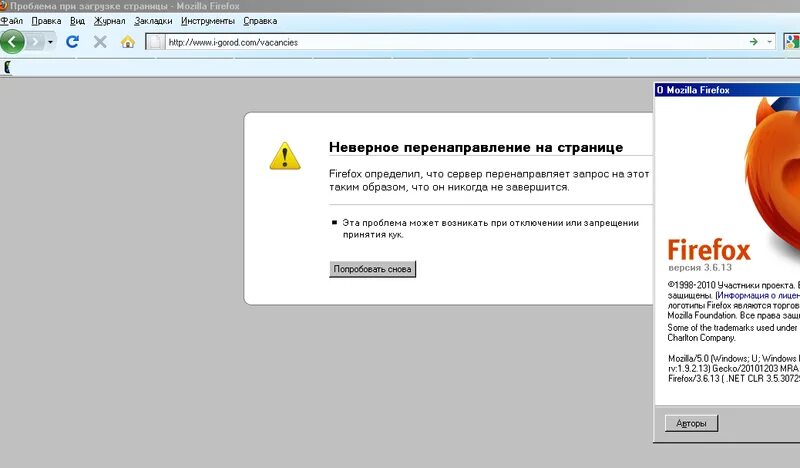 Браузеры ошибка запуска