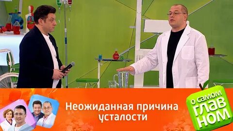 О самом главном 24