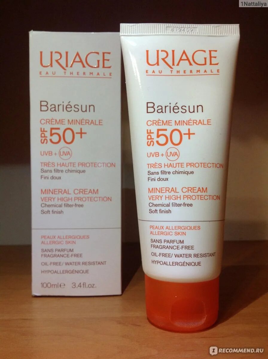 Урьяж спф 100. Урьяж 50+ bariesun. Урьяж барьесан spf50+. Uriage солнцезащитный крем. Uriage солнцезащитный крем spf 50.