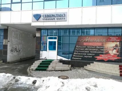 Ломоносова 1 архангельск