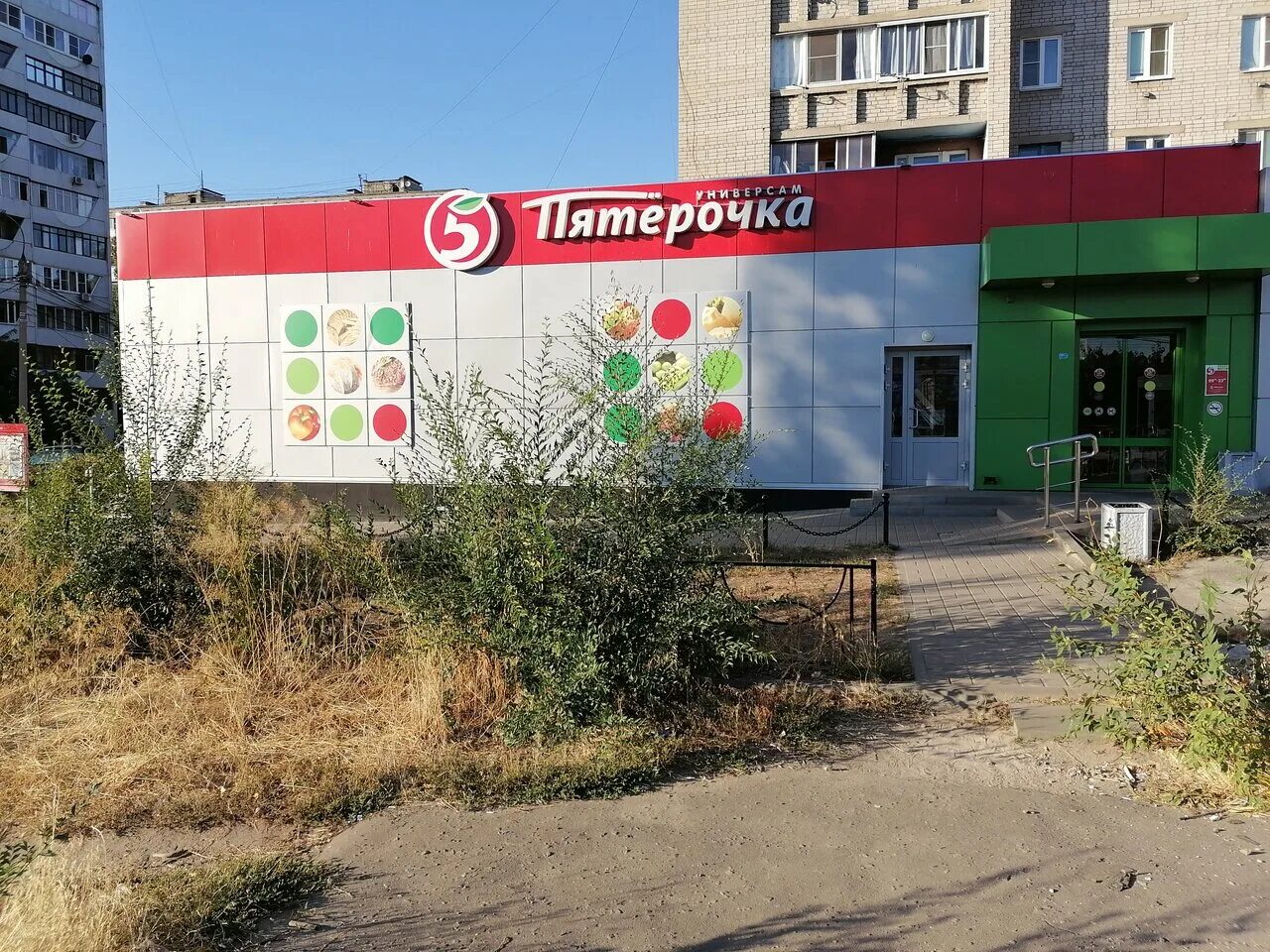 воры в пятерочке. пятерочка воронеж. воры в пятерочке. тц полет воронеж циолковского 22. пятерочка воронеж.