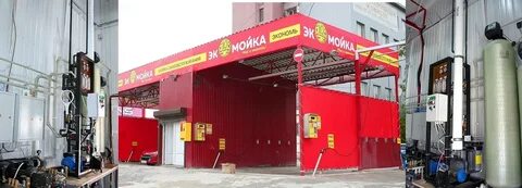 Осмос на автомойке