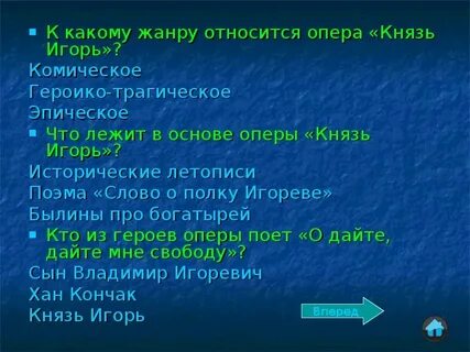 Понятия которые не относятся к опере