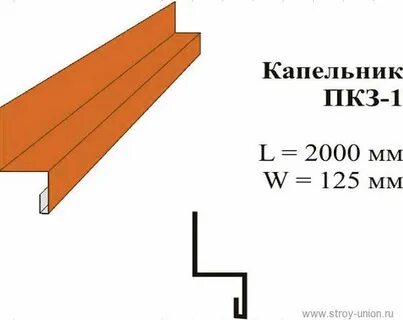 Капельник 1