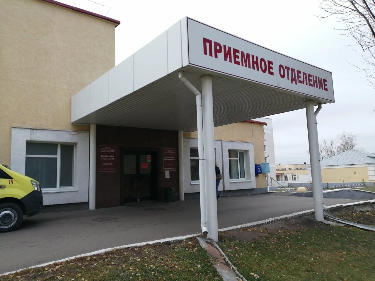 Ростов на дону ул благодатная 170. Бсмп 5 таганрог. Приемное отделение больницы. 5 больница таганрог. Приемное отделение больницы.