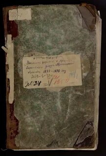 Книги егорьевский уезд