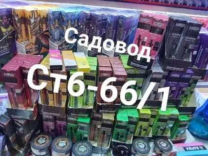 Ст6 садовод