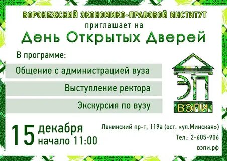 Вэпи старый оскол