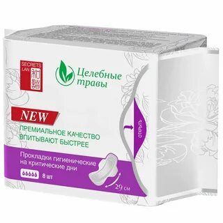 Критические дни 8 дней