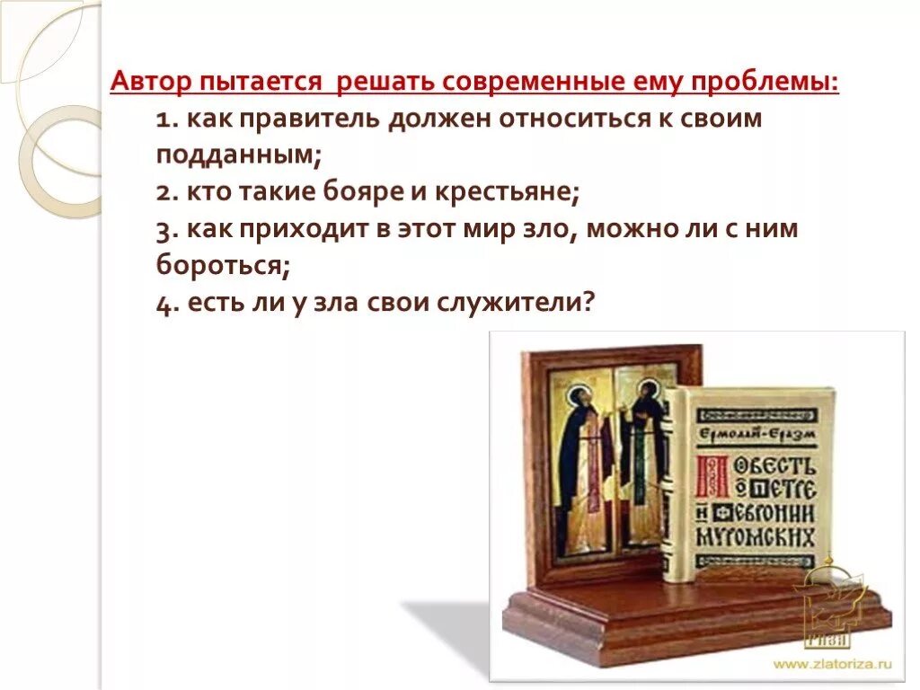 Как следует относиться к проблемам