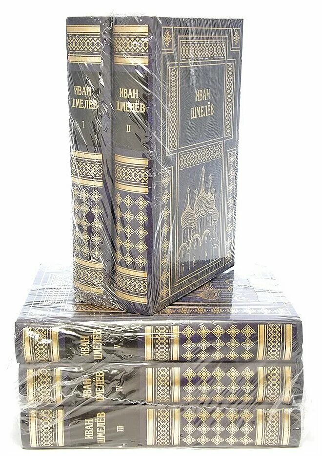 шмелев эссе