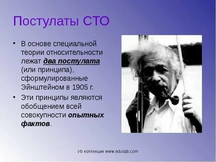 Основы сто