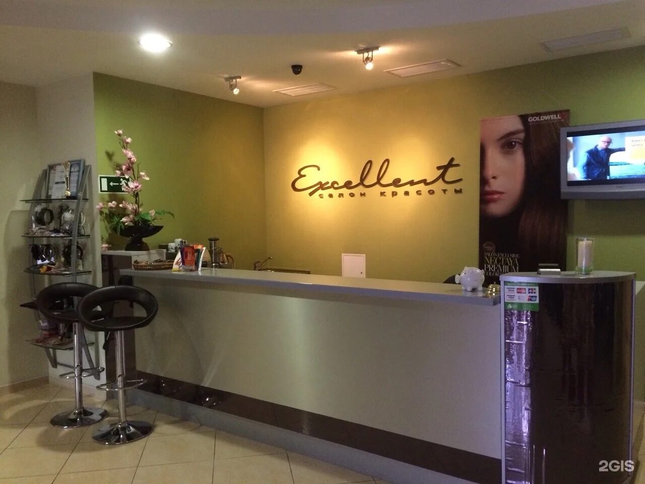Парикмахерская тольятти автозаводский район 4 квартал. Татищева 1 тольятти. Тольятти 29 салон красоты. Б-р татищева, 1 тольятти. Парикмахерская тольятти автозаводский район.