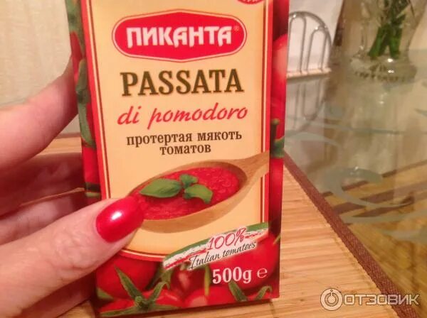 Мякоть томатов пиканта. Мякоть томатов пиканта