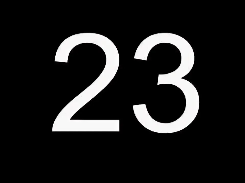 Число 23 и 9. Цифра 23. черные цифры на белом фоне. 23 число. маленькая цифра 23.