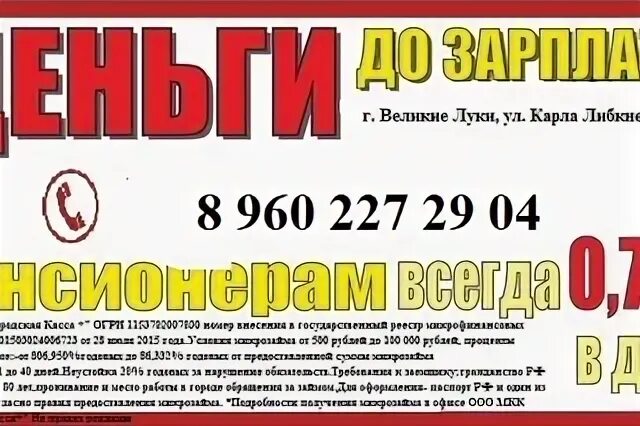 Касса великий новгород. Великий новгород билеты. Касса великий новгород. Касса великий новгород. Вокзал великий новгород.