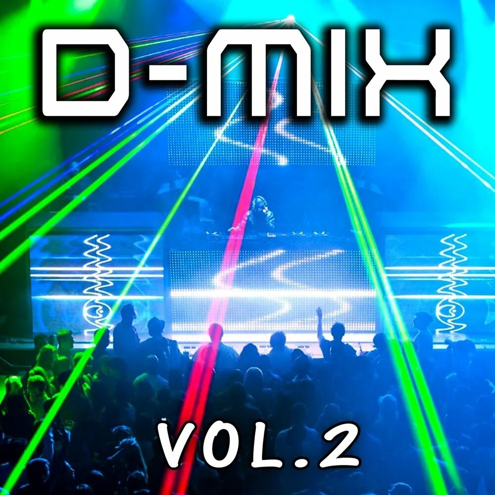 D микс. 3d альбом. D-Mix.